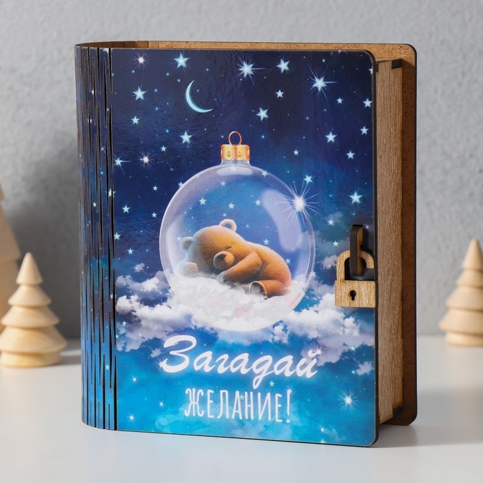 Новогодняя копилка-шкатулка  Новогодняя копилка-шкатулка "Загадай желание" 14х12х5 см