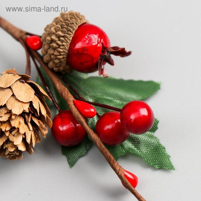 Декор для творчества Декор для творчества "Веточка с шишкой, 3-мя ягодками и жёлудем" 8,5 см