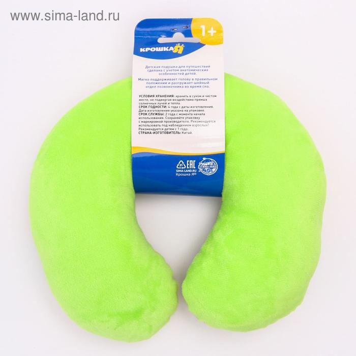 Подушка дорожная детская для путешествий «Африка», рогалик, Крошка Я