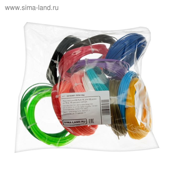 Пластик SL PLA-15, для 3Д ручки, 15 цветов по 10 метров