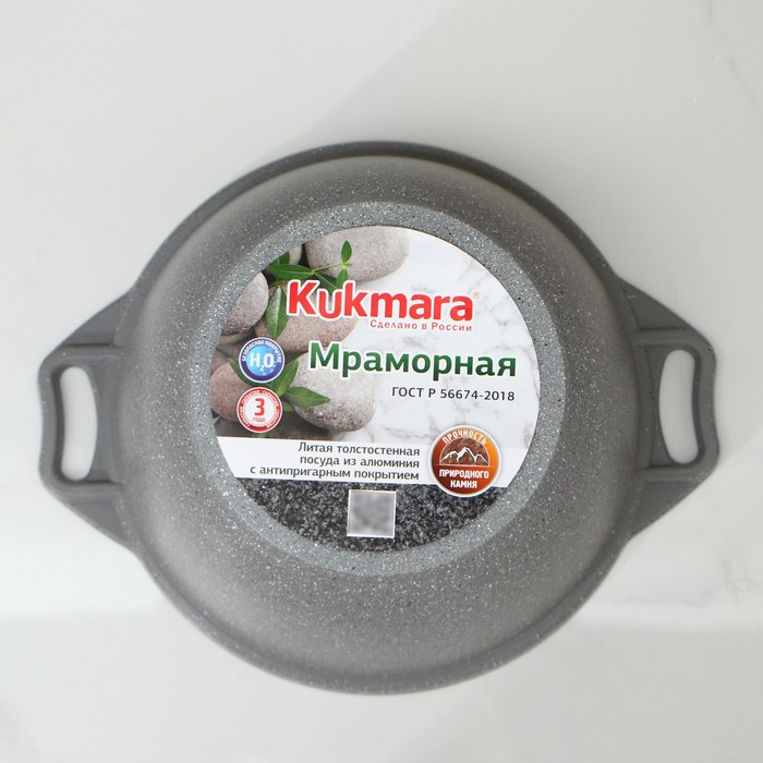 Кастрюля, 3 л, d=24 см, h=12,5 см, антипригарное покрытие, цвет светлый мрамор Кастрюля, 3 л, d=24 см, h=12,5 см, антипригарное покрытие, цвет светлый мрамор