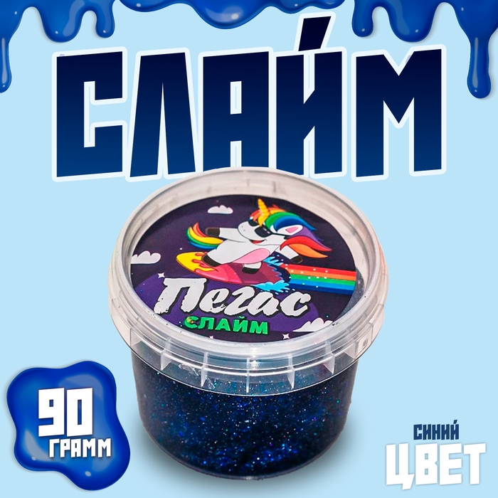 Слайм «Пегас» Голография, Синий, 90 г Слайм «Пегас» Голография, Синий, 90 г