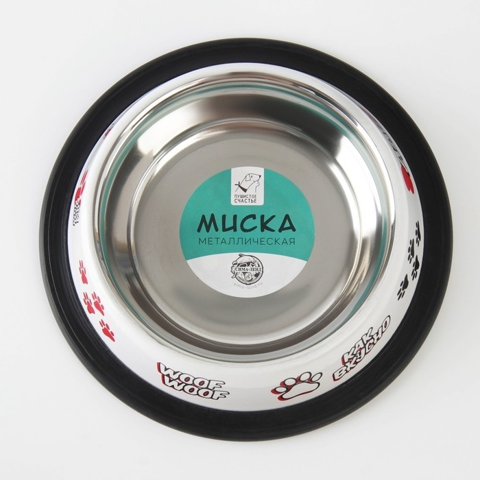 Миска металлическая для собаки с нескользящим основанием &laquo;Дай!&raquo;, 235 мл, 15х3.5 см