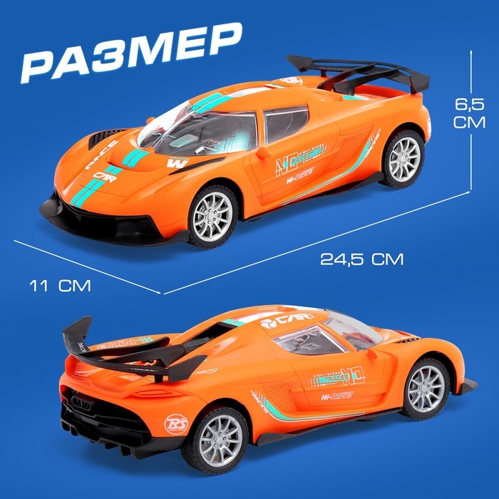 Машина радиоуправляемая «Жажда гонок», работает от аккумулятора, цвет оранжевый Машина радиоуправляемая «Жажда гонок», работает от аккумулятора, цвет оранжевый