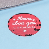 Наклейки для цветов и подарков  "Сегодня твой день", 4,4 х 4,4 см, набор 252 шт.