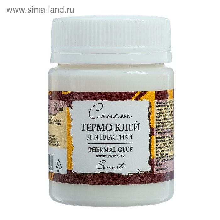 Клей для полимерной глины ТЕРМО, ЗХК Клей для полимерной глины ТЕРМО, ЗХК "Сонет", 50 г