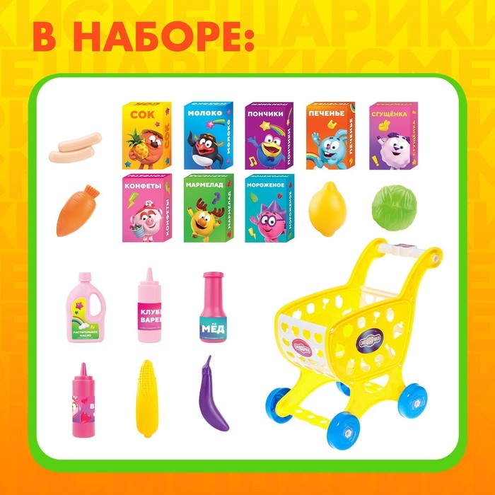 Игровой набор «Тележка с продуктами», Смешарики Игровой набор «Тележка с продуктами», Смешарики