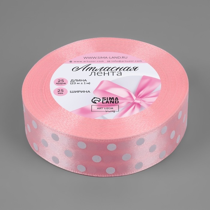Лента атласная «Горошек», 25 мм × 23 ± 1 м, цвет розовый №004 Лента атласная «Горошек», 25 мм × 23 ± 1 м, цвет розовый №004
