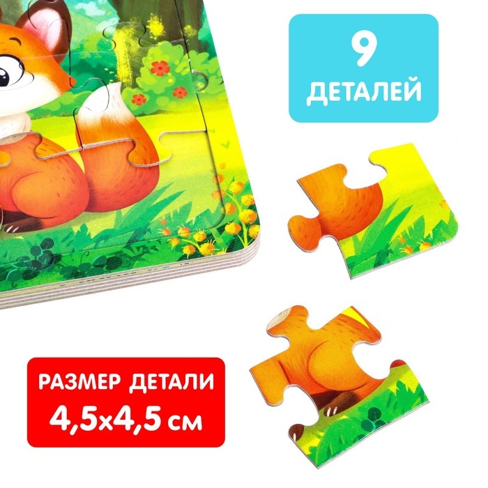 Книга картонная «Они живут в лесу», 12 стр., с пазлами 5 шт. Книга картонная «Они живут в лесу», 12 стр., с пазлами 5 шт.