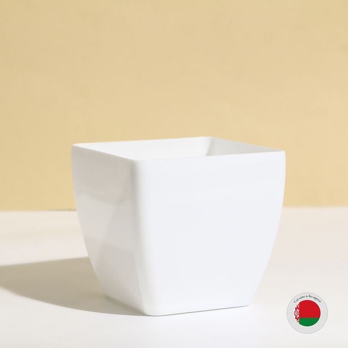 Кашпо для цветов, 13 × 13 см, 1,5 л, пластик, белое