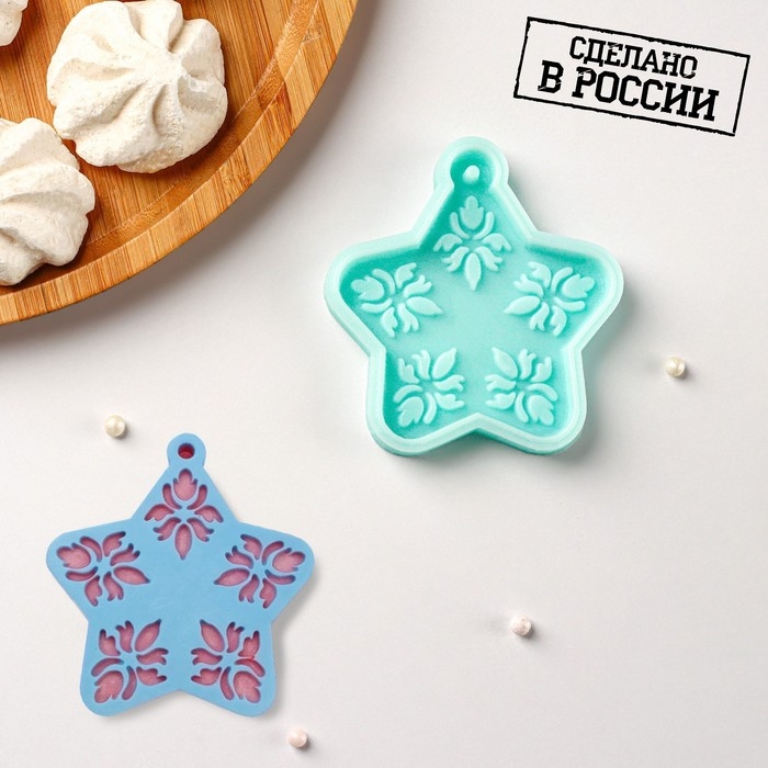 Силиконовый молд «Звёздочка», 7,4×7×0,8 см, цвет бирюзовый Силиконовый молд «Звёздочка», 7,4×7×0,8 см, цвет бирюзовый