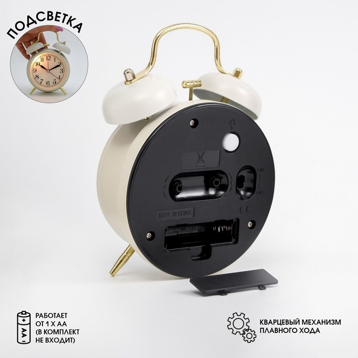 Будильник Будильник "Пеннант", с подсветкой, d-9 см, 17 х 11.5 см, белые