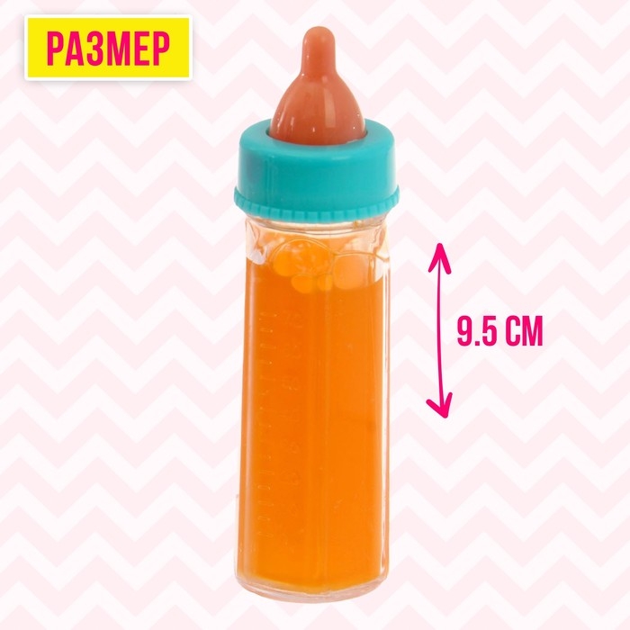 Волшебная бутылочка для кукол, набор 2 шт. Волшебная бутылочка для кукол, набор 2 шт.