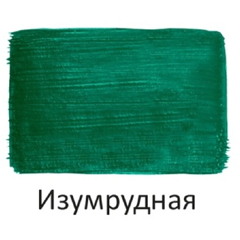Краска акриловая Луч художественная 100мл Изумрудная, 30С 1846-08