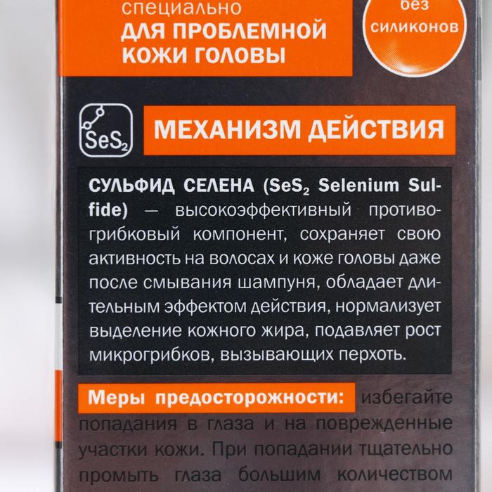 Шампунь Фельдшер Сульсен №1, дерматологический против перхоти, 180 мл Шампунь Фельдшер Сульсен №1, дерматологический против перхоти, 180 мл