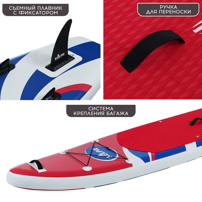 SUP доска надувная TOURING KELPIE 11.5 SUP доска надувная TOURING KELPIE 11.5", 347х80х15 см