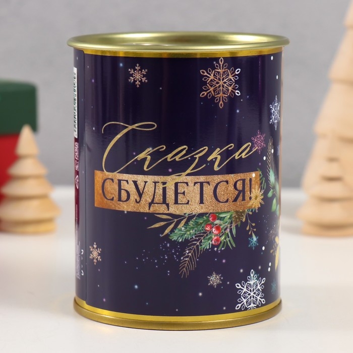 Копилка-банка металл Копилка-банка металл "Сказка сбудется"