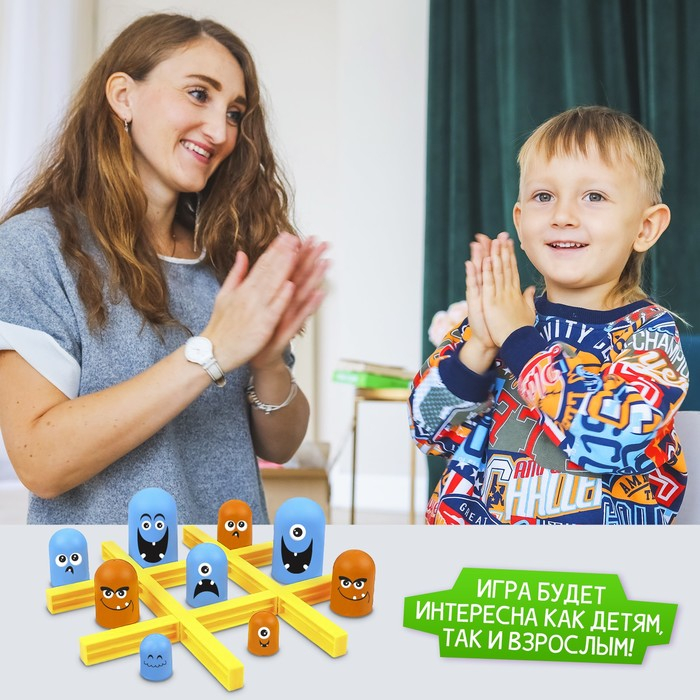 Стратегическая настольная игра на логику «Крестики против ноликов. Монстрики» Стратегическая настольная игра на логику «Крестики против ноликов. Монстрики»