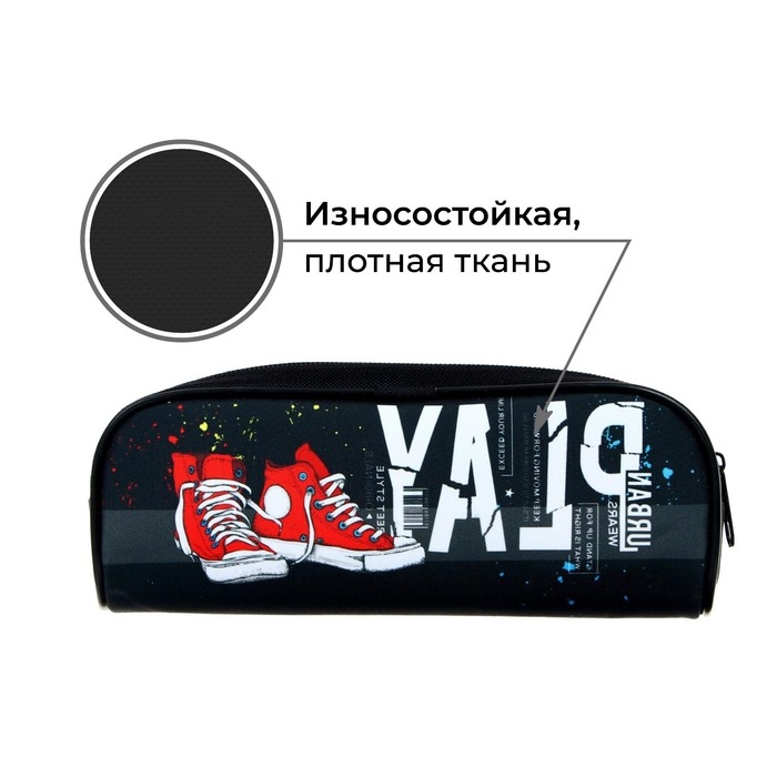 Пенал мягкий, 1 отделение, 80 х 210 х 40 мм, объёмный, Calligrata ПМО 21-20, Calligrata Play Пенал мягкий, 1 отделение, 80 х 210 х 40 мм, объёмный, Calligrata ПМО 21-20, Calligrata Play