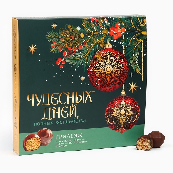 Конфеты грильяж с арахисом, изюмом, цукатами из апельсина и мёдом «Чудесных дней», 135 г Конфеты грильяж с арахисом, изюмом, цукатами из апельсина и мёдом «Чудесных дней», 135 г