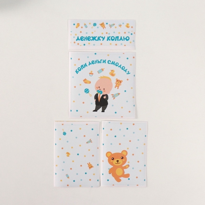 Копилка пластик Копилка пластик "Сейф. Малыш" 8,5х6х8,5см