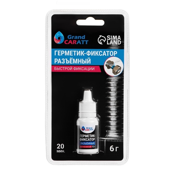 Герметик фиксатор Grand Caratt, разъёмный, быстрой фиксации, 6 г Герметик фиксатор Grand Caratt, разъёмный, быстрой фиксации, 6 г