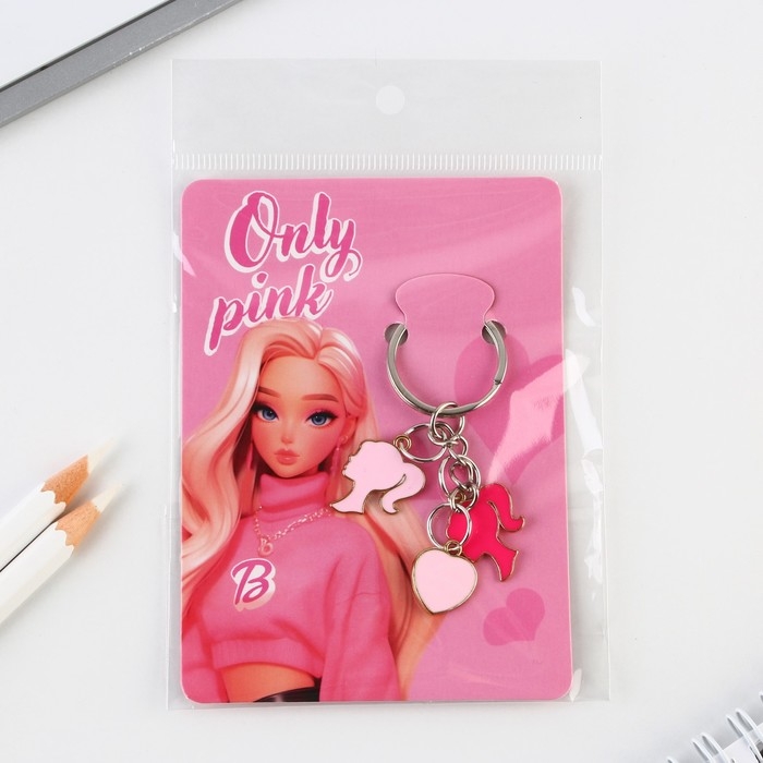 Брелок для ключей «Only pink», 2.5 х 9 см