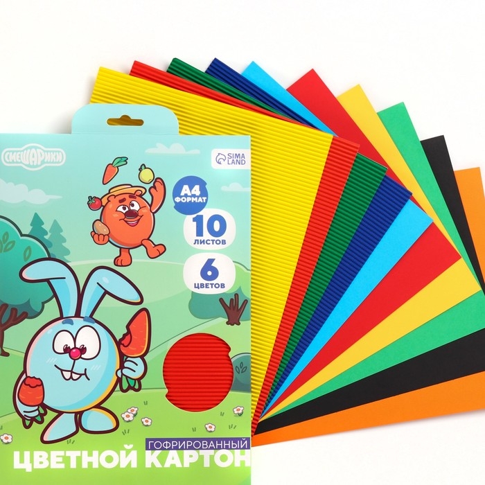 Картон цветной гофрированный, А4, 10 листов, 10 цветов, немелованный, двусторонний, в папке, 230 г/м², Смешарики Картон цветной гофрированный, А4, 10 листов, 10 цветов, немелованный, двусторонний, в папке, 230 г/м², Смешарики