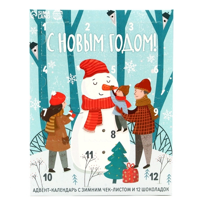 Адвент-календарь 5 гр 12 шт Адвент-календарь 5 гр 12 шт "Зимний чек-лист"