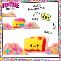 Игровой набор «Маленький торт 2 в 1» Fluffy Stuffiez