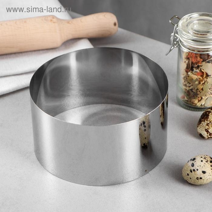 Форма для выпечки и выкладки «Круг», h-6,5, d-12 см Форма для выпечки и выкладки «Круг», h-6,5, d-12 см