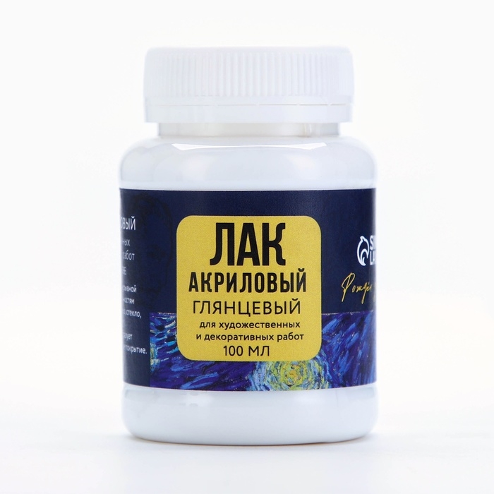 Лак акриловый глянцевый, на водной основе 100 мл., «Звездная ночь» ARTLAVKA Лак акриловый глянцевый, на водной основе 100 мл., «Звездная ночь» ARTLAVKA