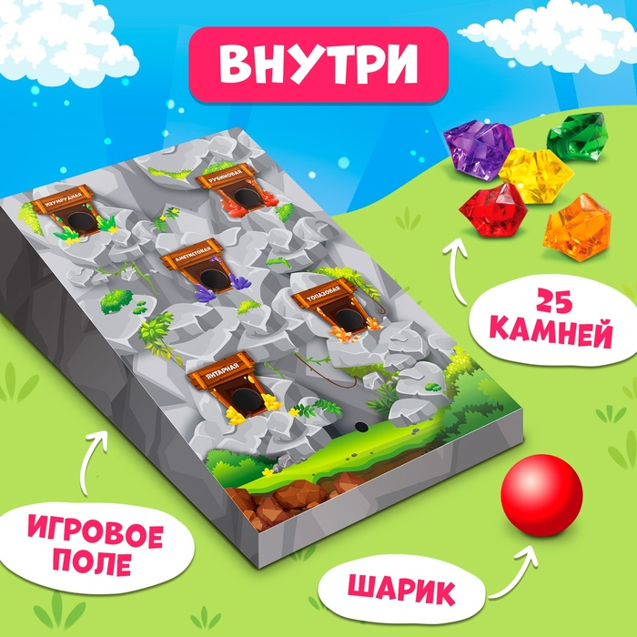 Настольная игра «Сокровища гномов», 2-4 игрока, 4+ Настольная игра «Сокровища гномов», 2-4 игрока, 4+
