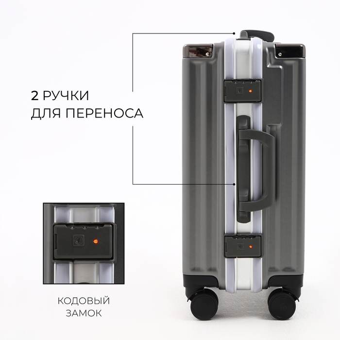 Чемодан средний 55 л (M), отдел на молнии, 2 кодовых замка, 4 колеса, крючок, цвет серый Чемодан средний 55 л (M), отдел на молнии, 2 кодовых замка, 4 колеса, крючок, цвет серый