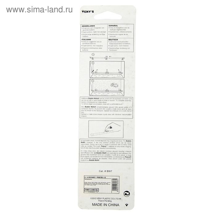 Распылитель воздуха на присосках, 17,8 см, зеленый Распылитель воздуха на присосках, 17,8 см, зеленый