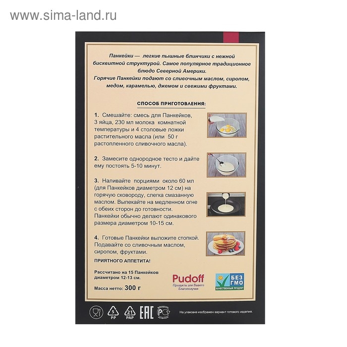 Панкейки «С. Пудовъ», 300 г Панкейки «С. Пудовъ», 300 г