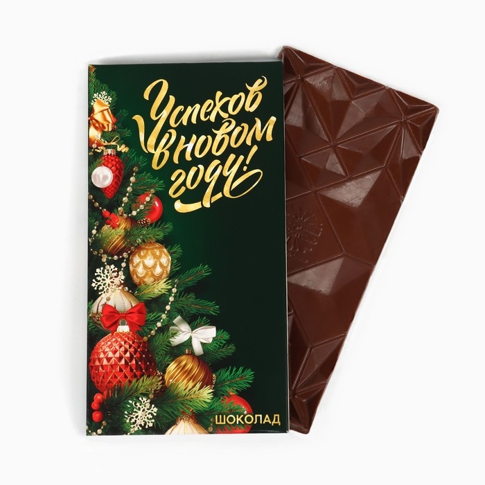 Подарочный набор «Успехов в Новом году» Подарочный набор «Успехов в Новом году»