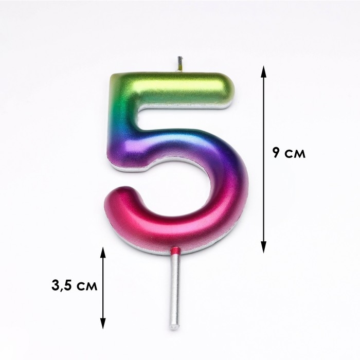 Свеча в торт  Свеча в торт "Акварель", цифра 5, 9 см, ГИГАНТ