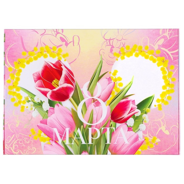 Подарочная коробка, складная Подарочная коробка, складная "8 Марта" 16х23х7.5 см, Минни Маус