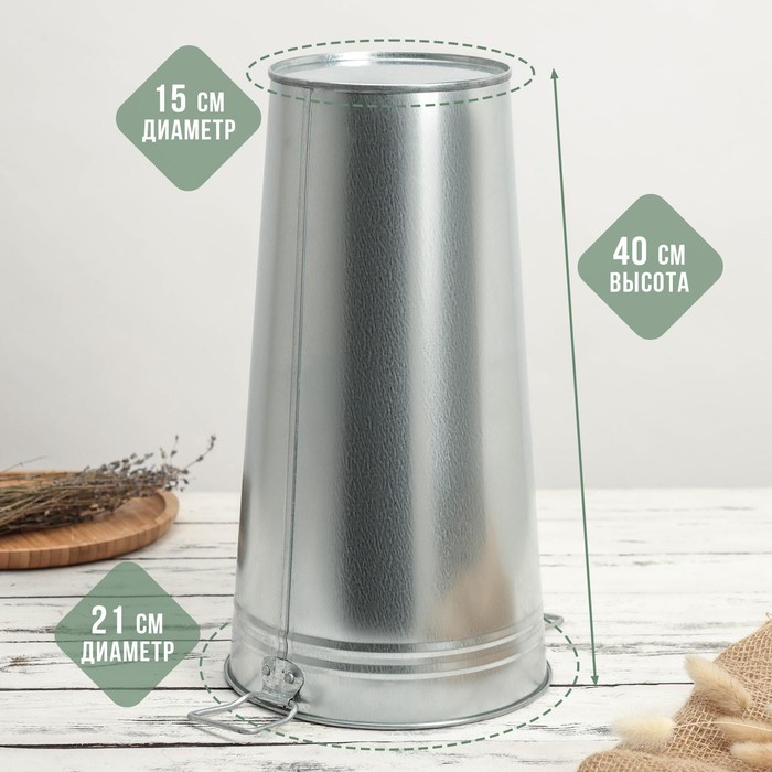 Вазон оцинкованный с ручками, 9 л, h=40 см, ГОСТ Вазон оцинкованный с ручками, 9 л, h=40 см, ГОСТ