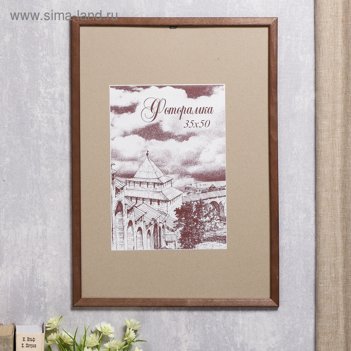 Фоторамка сосна с19 орех 35х50 см (пластиковый экран) Фоторамка сосна с19 орех 35х50 см (пластиковый экран)