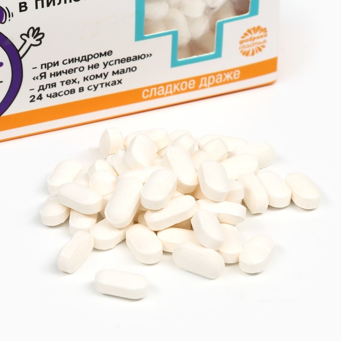 Драже Конфеты - таблетки «Свободное время»: 100 г Драже Конфеты - таблетки «Свободное время»: 100 г