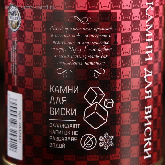 Набор камней для виски Набор камней для виски "HIGH QUALITY", в консервной банке, 9 шт.