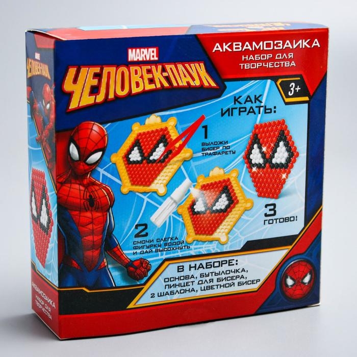 Аквамозаика «Человек-паук», 2 фигурки, 150 шариков Аквамозаика «Человек-паук», 2 фигурки, 150 шариков