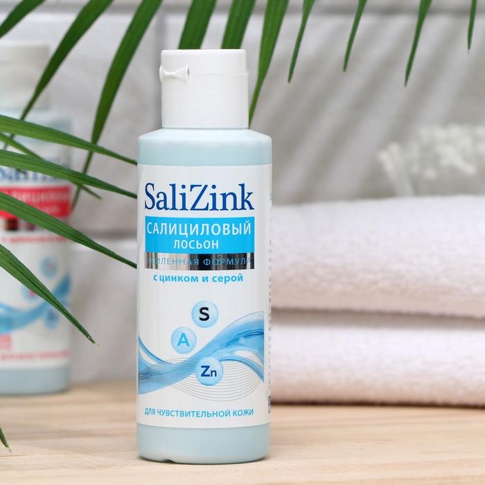 Салициловый лосьон Салицинк с цинком и серой для чувствительной кожи, без спирта, 100 мл Салициловый лосьон Салицинк с цинком и серой для чувствительной кожи, без спирта, 100 мл