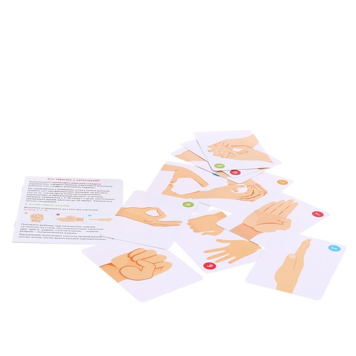 Развивающий набор «Нейрозарядка», для ручек и пальчиков, в пакете Развивающий набор «Нейрозарядка», для ручек и пальчиков, в пакете