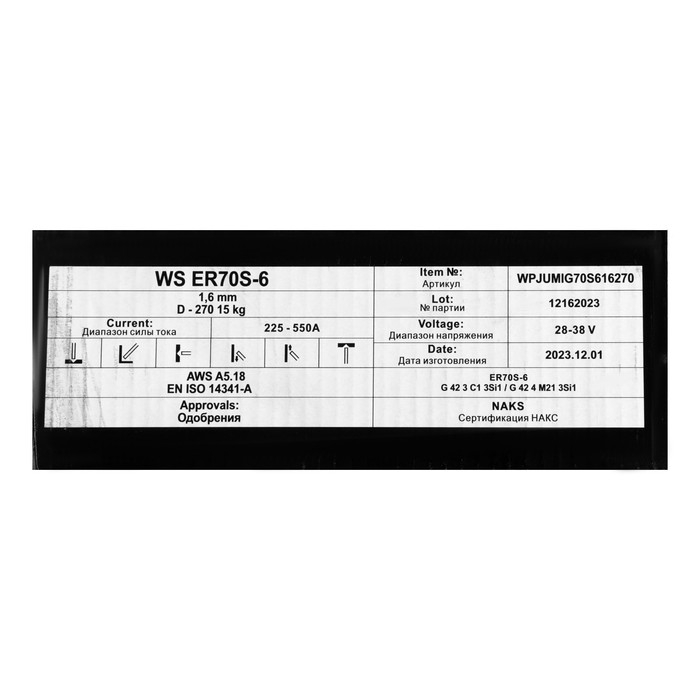 Сварочная проволока WS WELDESHIP, ER70S-6, омедненная, d=1.6 мм, 15 кг Сварочная проволока WS WELDESHIP, ER70S-6, омедненная, d=1.6 мм, 15 кг