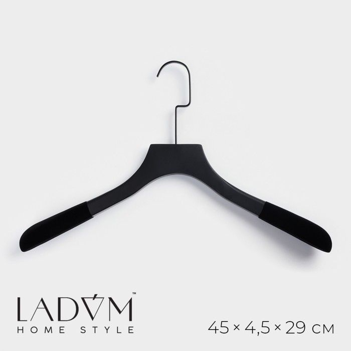 Плечики - вешалка LaDо́m Black Lotus, 45×4,5×29 см, деревянная, длинный крюк, широкие плечики Плечики - вешалка LaDо́m Black Lotus, 45×4,5×29 см, деревянная, длинный крюк, широкие плечики