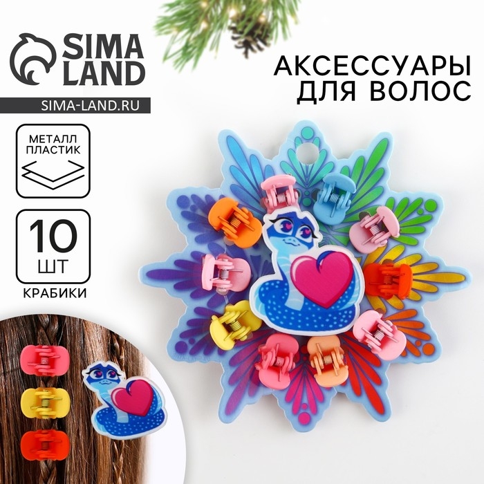 Заколка и крабики для волос новогодние «Снежинка» на Новый год, 10,4 х 9,8 см Заколка и крабики для волос новогодние «Снежинка» на Новый год, 10,4 х 9,8 см