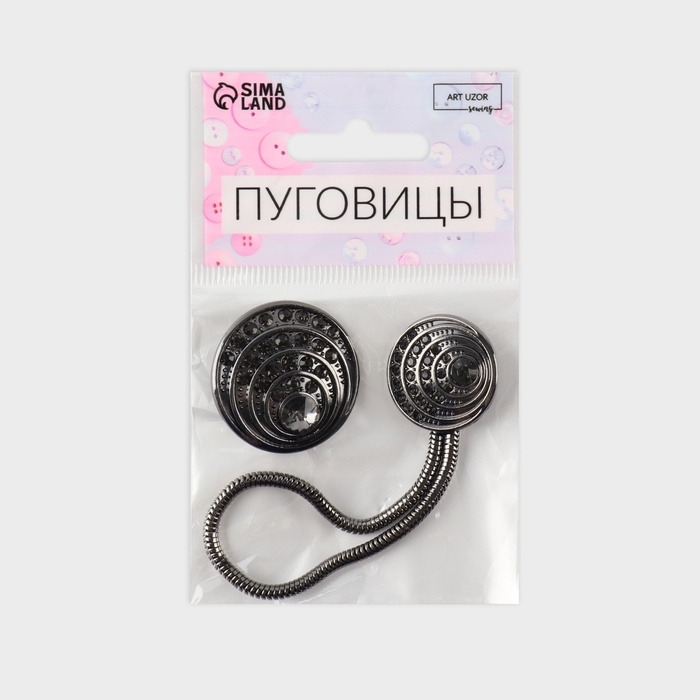 Декоративная застёжка, d = 2,5/3 см, цвет чёрный Декоративная застёжка, d = 2,5/3 см, цвет чёрный